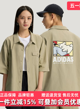 Adidas阿迪达斯男女装2026夏季新款GFX SS WV SHIR休闲衬衫KR5075