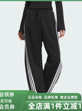 Adidas阿迪达斯女裤2025秋季新款DANCE KNIT运动梭织长裤JY7697