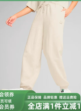 PUMA彪马女裤休闲长裤