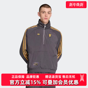 ICON Adidas阿迪达斯三叶草男装 MUFC 新款 HZJK卫衣JN2825 2025秋季