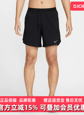 Nike耐克男裤2026夏季新款DF STRIDE 7IN UL SHORT梭织短裤IF2051
