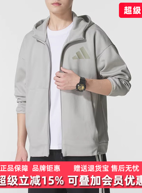 Adidas阿迪达斯男装2025秋季新款M Z.N.E. FZ连帽针织夹克JW4720