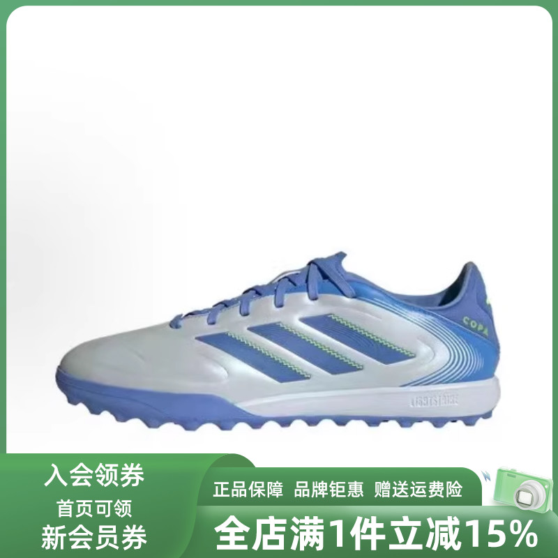 虎扑识货推荐店铺|专柜正品