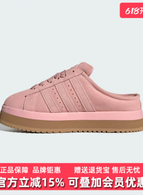 Adidas阿迪达斯三叶草女鞋2025冬季新款CAMPUS 00s休闲鞋JR3238