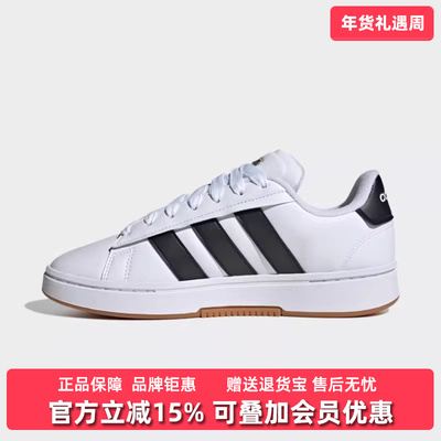 Adidas阿迪达斯男鞋女鞋2025秋季新款GRAND COURT 运动板鞋JQ2996