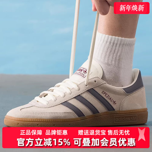 Adidas阿迪达斯男鞋女鞋2025秋季新款HANDBALL经典休闲鞋HQ5130
