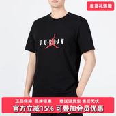 新款 Nike耐克短袖 男夏季 运动服休闲篮球训练透气T恤潮DJ1567