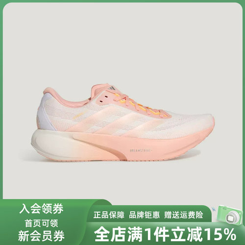 虎扑识货推荐店铺|专柜正品