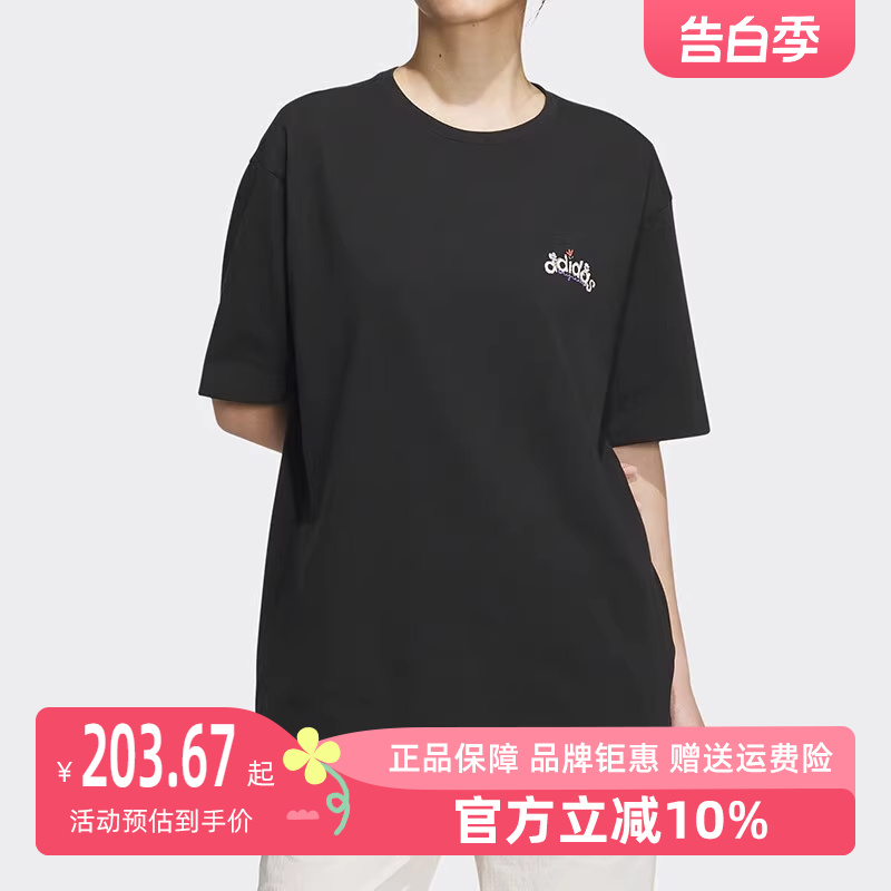 Adidas阿迪达斯T恤女装2024春季新款印花圆领透气宽松短袖IK8635