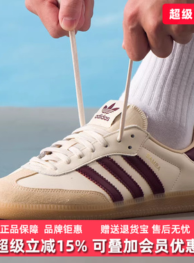 Adidas阿迪达斯三叶草男鞋女鞋2025冬季新款SAMBA OG板鞋JS3830