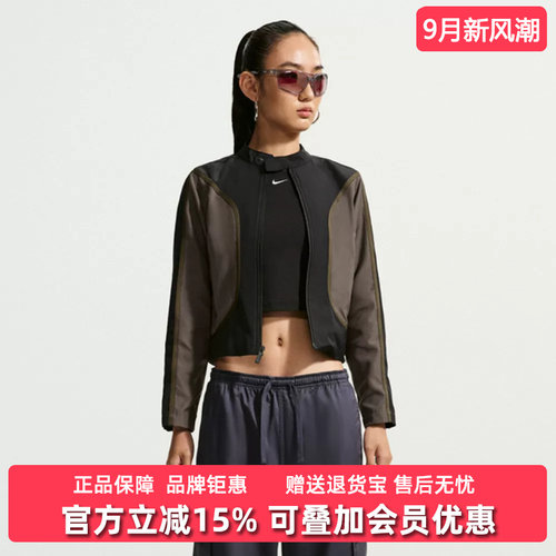 Nike耐克女装2026秋季新款AS W NK STREET MOTO 休闲外套IM8182