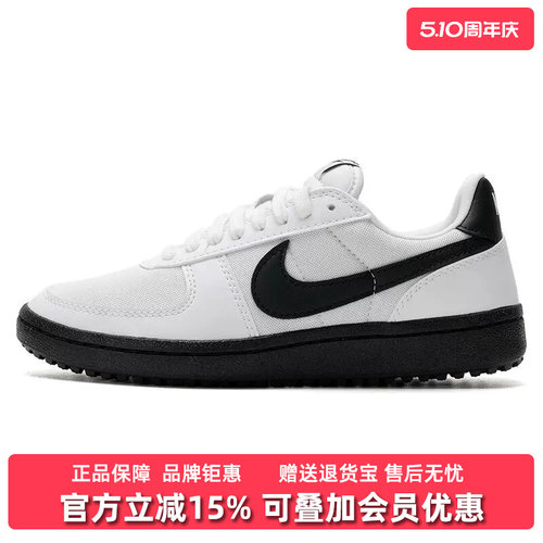 Nike耐克女鞋运动休闲板鞋