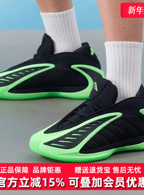 Adidas阿迪达斯男鞋2025冬季新款ANTHONY EDWARDS 2篮球鞋JR1572