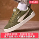 Raw休闲板鞋 PUMA彪马男女同款 401606 Park Lifestyle 2026春季 新款