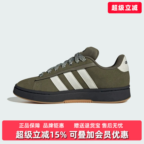Adidas阿迪达斯男鞋2026冬新款GRAND COURT ALPHA运动板鞋KK2378