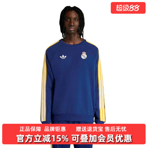 虎扑识货推荐店铺|专柜正品