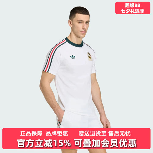虎扑识货推荐店铺|专柜正品