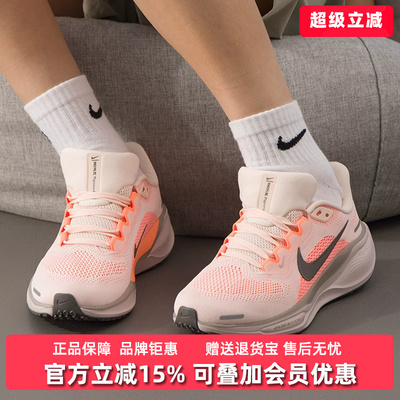Nike耐克女鞋2025冬季新款W AIR ZOOM PEGASUS 41跑步鞋FD2723