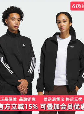 Adidas阿迪达斯男装2025夏季新款GAZELLE TRK JKT休闲外套JC5174