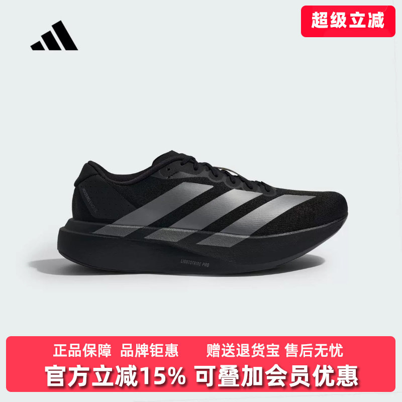 Adidas阿迪达斯男鞋2026秋季新款adizero Evo SL运动休闲鞋JR4888