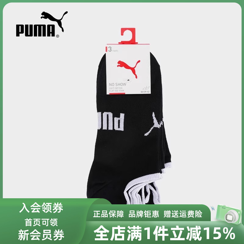 虎扑识货推荐店铺|专柜正品