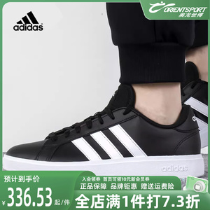 Adidas阿迪达斯男鞋2023秋季新款低帮复古网球鞋运动休闲鞋GW9251