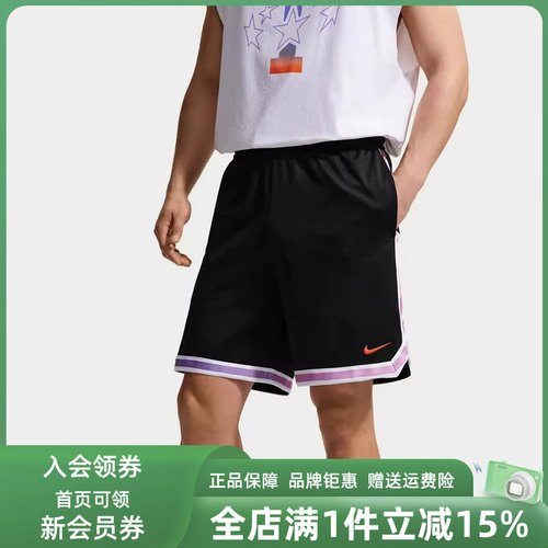 虎扑识货推荐店铺|专柜正品