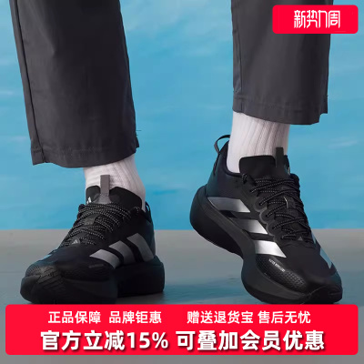 Adidas阿迪达斯男鞋2025冬季新款ADIZERO EVO SL跑步运动鞋KK2683