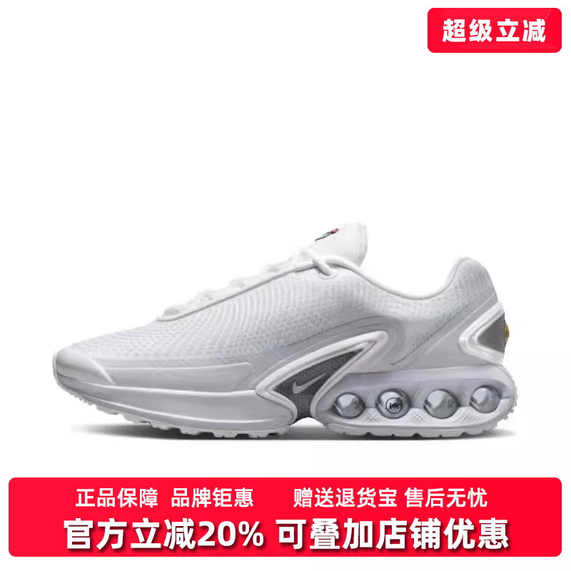 Nike耐克女鞋缓震透气运动休闲鞋