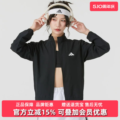 Adidas阿迪达斯运动休闲外套