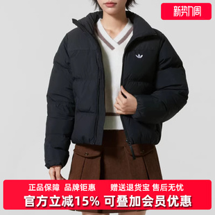 SHORT 新款 DOWN羽绒服KC2659 2025冬季 Adidas阿迪达斯三叶草女装