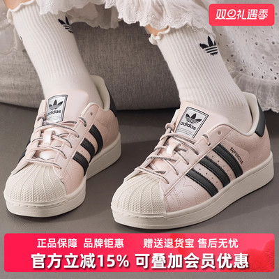 Adidas阿迪达斯三叶草女鞋2025冬季新款SUPERSTAR II休闲鞋JR6985