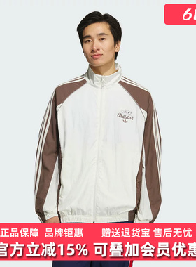 Adidas阿迪达斯男装2025秋季新款U WINDBREAKER运动外套KG6692