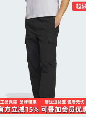 Adidas阿迪达斯三叶草男裤2025秋季新款CARGO PANTS运动裤KF4942