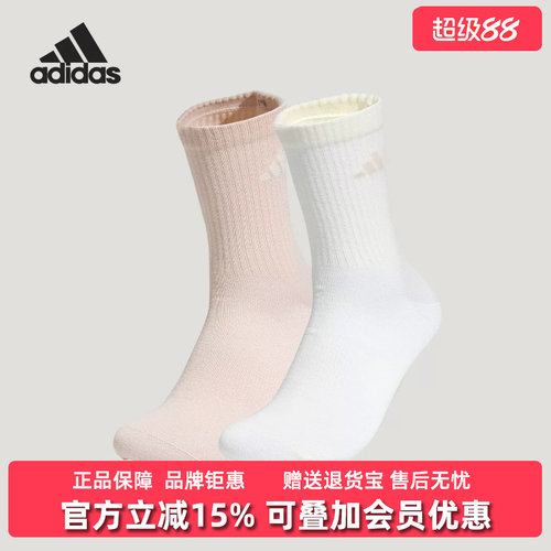 虎扑识货推荐店铺 |专柜正品