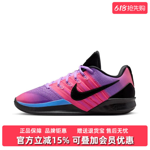 Nike耐克男鞋2026夏季新款SABRINA 3 CHBL EP运动休闲鞋IR2658