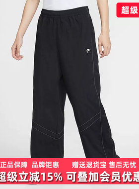 Nike耐克男裤2026春季新款NK AIR PK TRK PANT梭织长裤IF1307