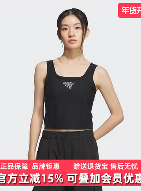 Adidas阿迪达斯女装2025夏季新款DANCE TANK2休闲运动背心KE5797