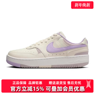 2025夏季 轻便运动休闲板鞋 新款 FORCE DX9176 GAMMA Nike耐克女鞋