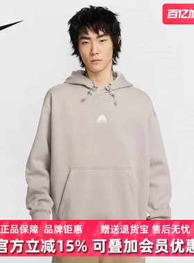 Nike耐克男装2025年春季新款PO HOODIE连帽套头休闲卫衣DH3088