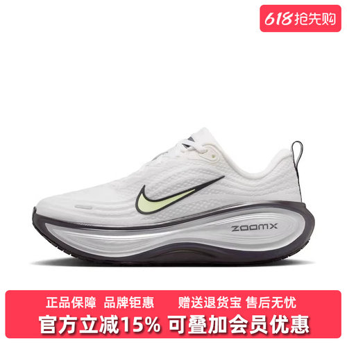 虎扑识货推荐店铺|专柜正品