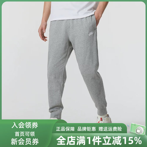 Nike耐克运动休闲透气长裤