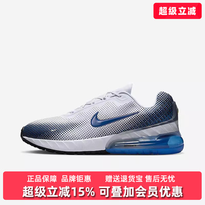 Nike耐克男鞋2025秋季新款NIKE AIR MAX PHOENIX时尚运动鞋FZ5307