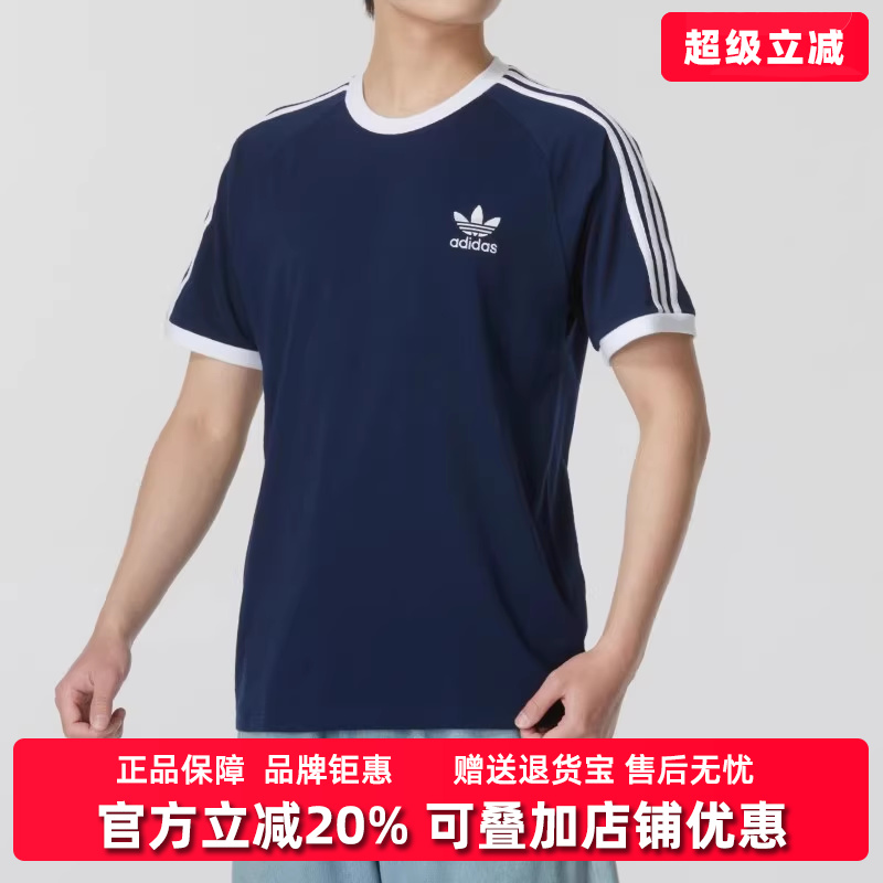 Adidas阿迪达斯三叶草男装短袖
