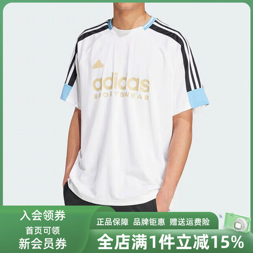 Adidas阿迪达斯男装透气短袖T恤