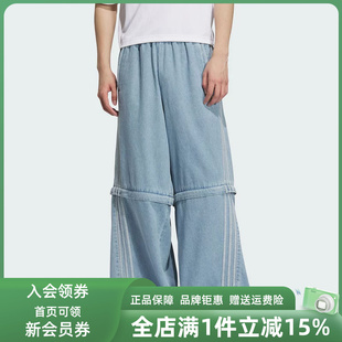 Adidas阿迪达斯三叶草男裤女裤2025春新款DENIM ZIP TP长裤KB6415