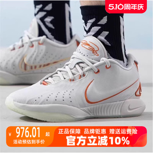 Nike耐克运动缓震篮球鞋