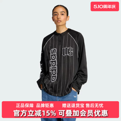 虎扑识货推荐店铺|专柜正品
