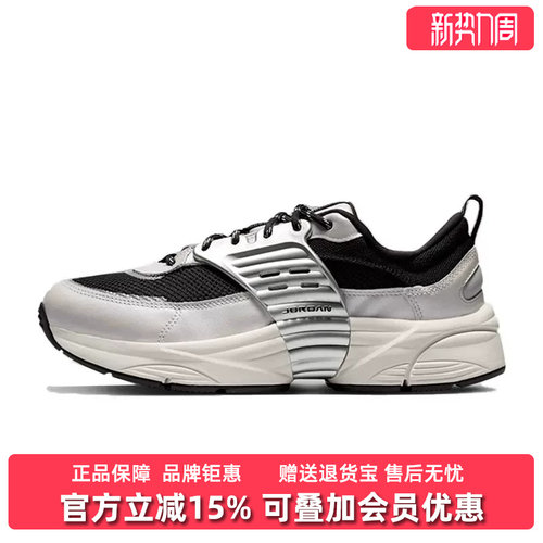 虎扑识货推荐店铺|专柜正品
