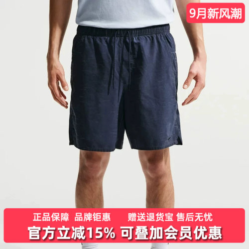 虎扑识货推荐店铺 |专柜正品